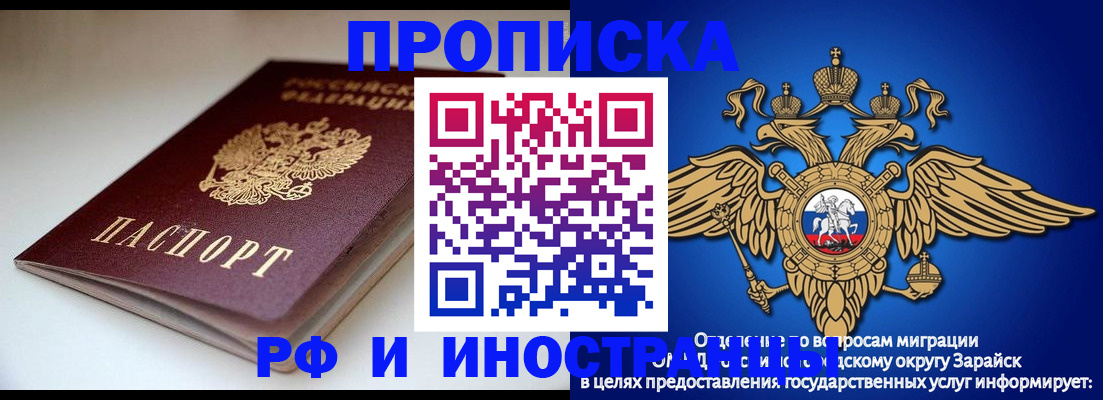 регистрация для школы в Котласе